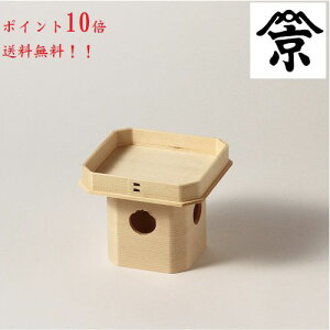 O (w) 35i10cmj(_aڂ)@O@@@ЂȍՂ