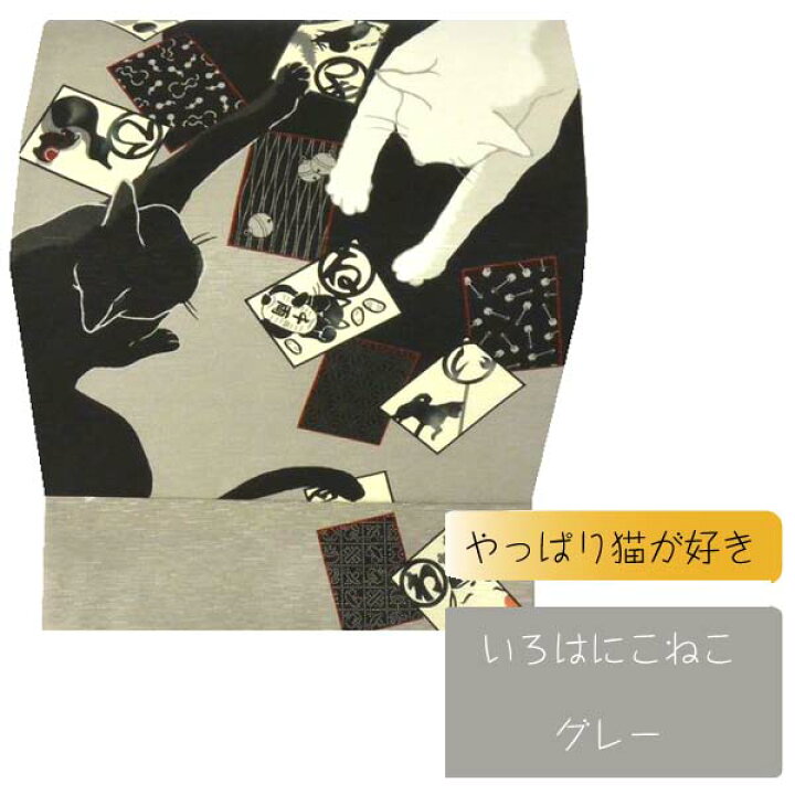 楽天市場】WA・KKA いろはにこねこ正絹 京袋帯 ワッカ 【ベージュ 