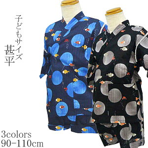 qrij̎qjyȁz90-110TCY