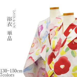 S7F WjATCY  Pi 130-150TCY