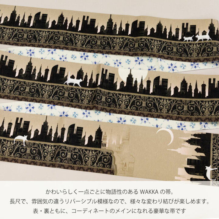 楽天市場】WA・KKA アーバンキャットレディース 仕立て上がり 