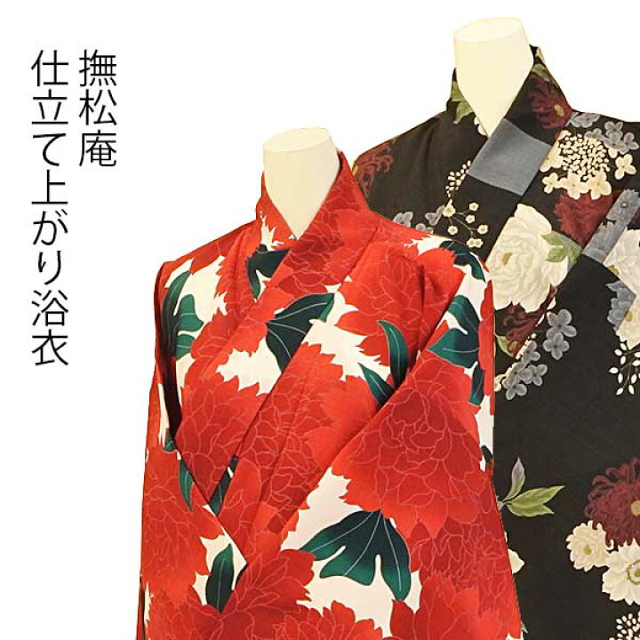 楽天市場】撫松庵 東レ セオα 仕立て上がり 浴衣 単品 Mサイズ : 京都  