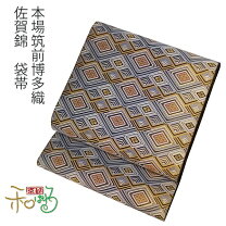 楽天市場】佐賀錦 袋帯（種類（帯）袋帯）の通販