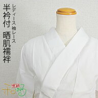 半襦袢 半衿付き 筒袖 レース 日本製 M L LL サイズ レディース 半衿 肌襦袢 襟付き 衿付き 袖レース 付 …