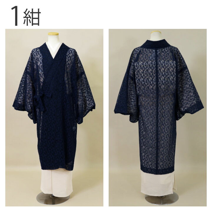 楽天市場】【全7色 】ロング 和装コート レース 道中着 日本製 