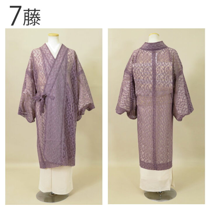 楽天市場】【全7色 】ロング 和装コート レース 道中着 日本製 