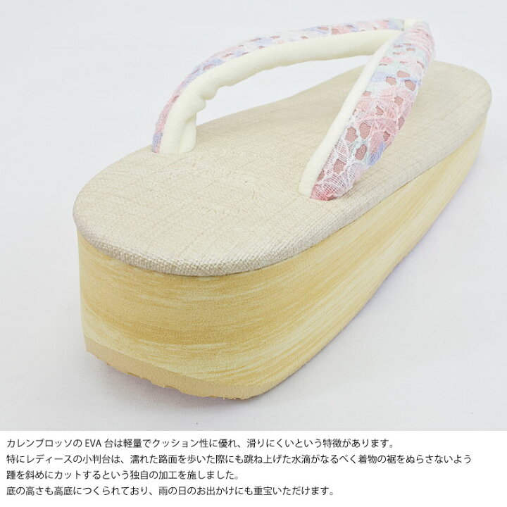楽天市場】菱屋謹製 カレンブロッソ レース 鼻緒 カフェ草履 Sサイズ M 