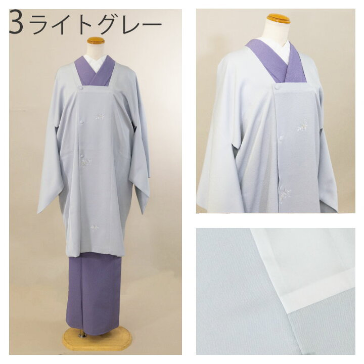 楽天市場】【刺繍】ロング 道行 コート 東レシルック 仕立て上がり 