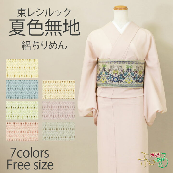 Bお仕立て上がり正絹絽の小紋 夏物 薄茶色、薄紫色地に縞模様 （楽天 