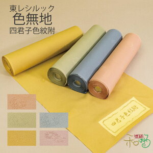 VbN Fn  lNqF䕍 F DF ΐF 炵F FC[W[I[_[ STCY MTCY LTCY tI[_[