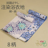 楽天市場】椿（カラーグリーン）（反物｜和服）：レディース 
