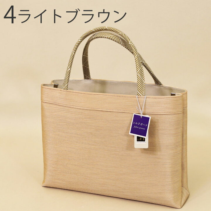 楽天市場】襟の衿秀 トートバッグ レディース日本製 衿秀 バッグ 和装  