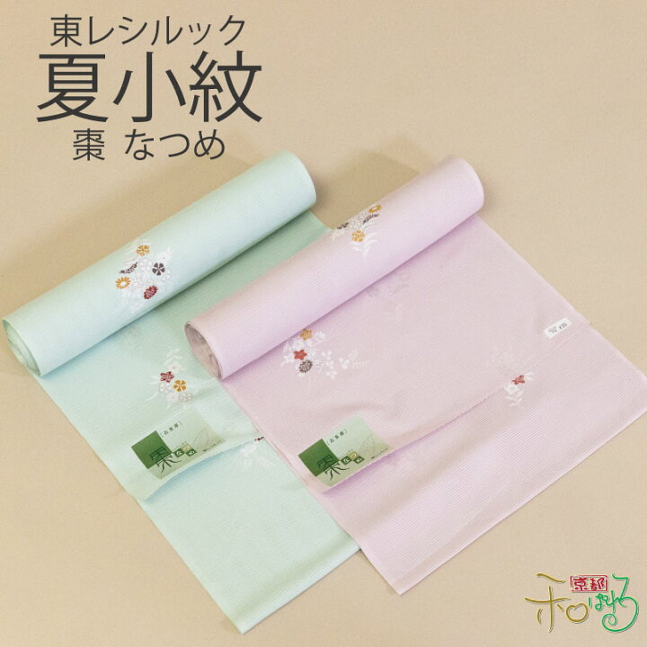楽天市場】【10％OFF】東レシルック 小紋 反物 奏美 棗 絽レディース 