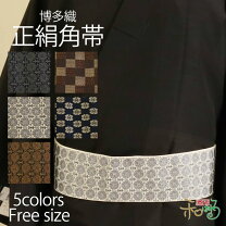 楽天市場】原田織物 博多の通販