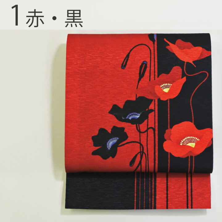 楽天市場】WA・KKA 芥子の花正絹 京袋帯 ワッカ 【赤黒 クリーム 