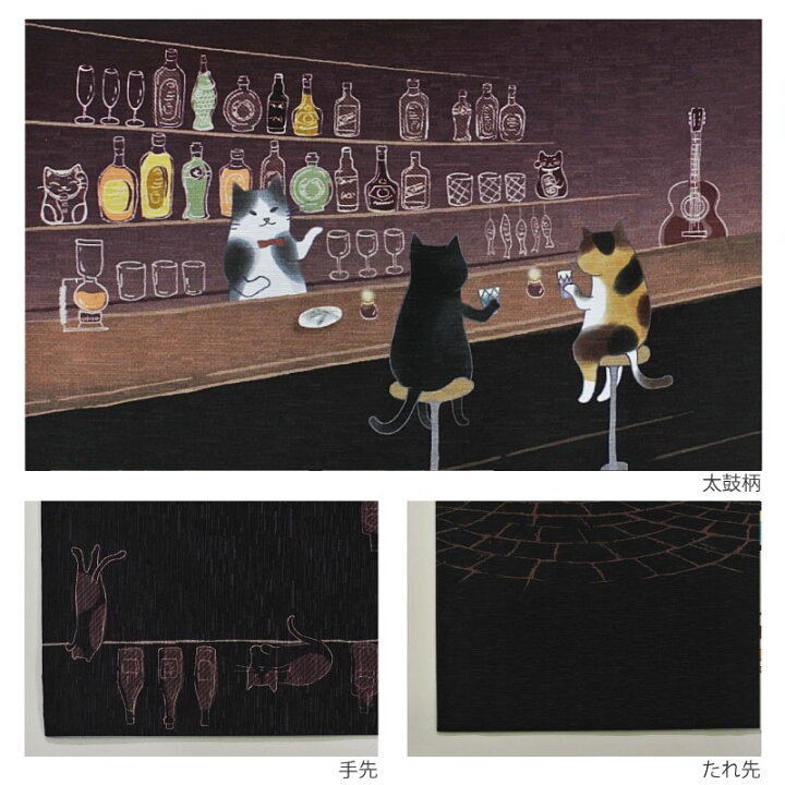 楽天市場】WA・KKA ねこ酒Bar正絹 京袋帯 ワッカ 【ブルー ワイン 