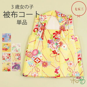 ܎O 3 zR[g Pi  sN  F  e O Ԍ䏊 