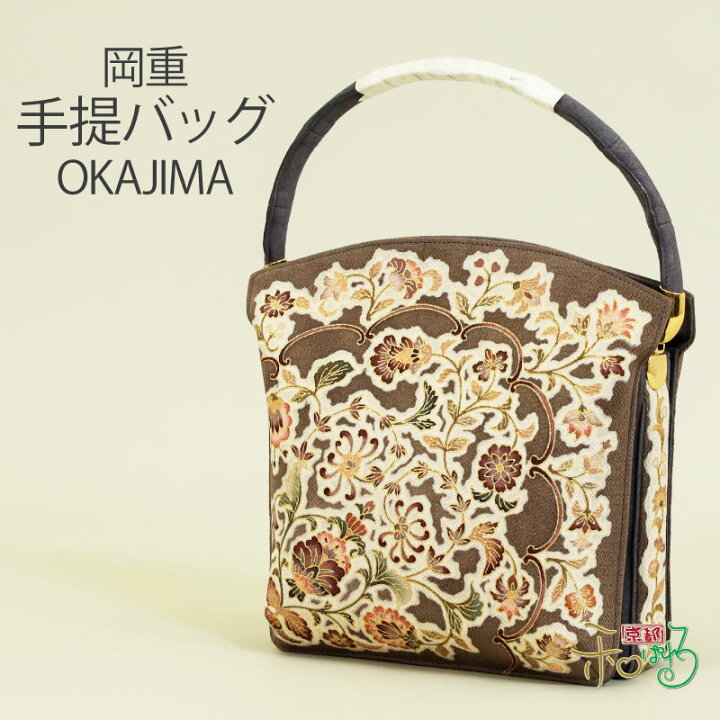 楽天市場】岡重 OKAJIMA 手提げバッグ レディース SOFRINA絹 バッグ  