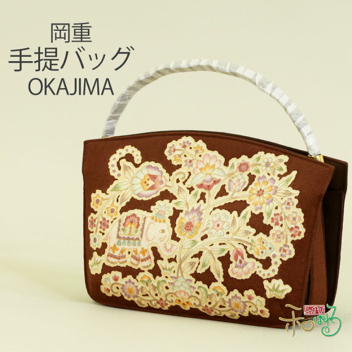 楽天市場】【20％OFF】岡重 OKAJIMA 手提げバッグ レディース SOFRINA 