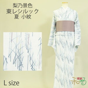 VbN ď TiF P d蒅 FLsize fB[X v^  dč dďオ LTCY i  m  ` JtF fӏ t` p[