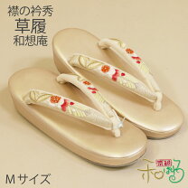 楽天市場】和想庵の通販