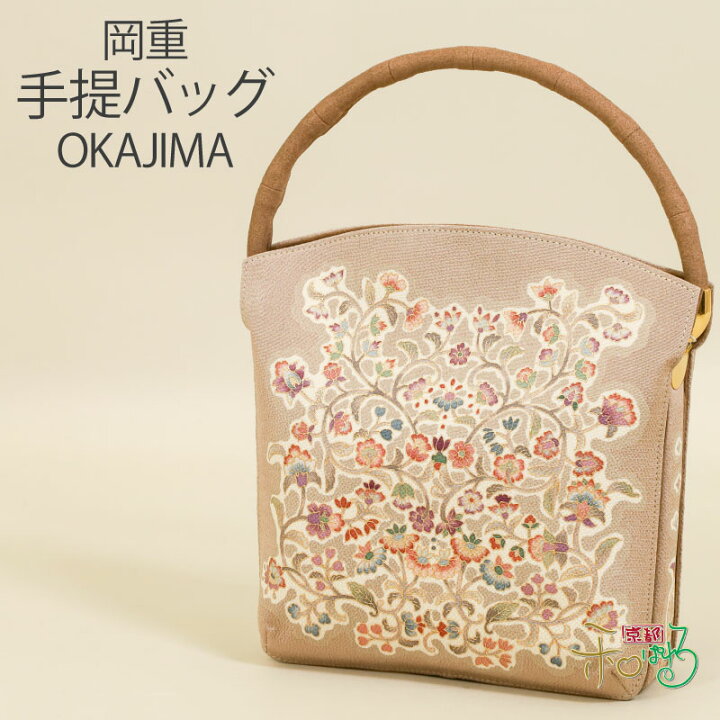 楽天市場】岡重 OKAJIMA 手提げバッグ レディース SOFRINA絹 バッグ  