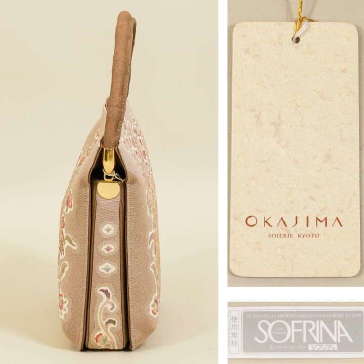 楽天市場】岡重 OKAJIMA 手提げバッグ レディース SOFRINA絹 バッグ 
