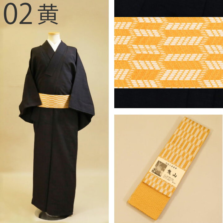 平和屋本店□極上 男性 本場筑前博多織 両面 角帯 献上 共箱付き 逸品  