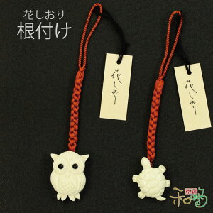 匴X Ԃ t J T  tNE  ӂ낤 я a Xgbv ANZT[ ˂ a JWA