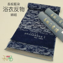 楽天市場】長板正藍染の通販