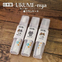 楽天市場】歯磨き粉 携帯用 旅行用の通販