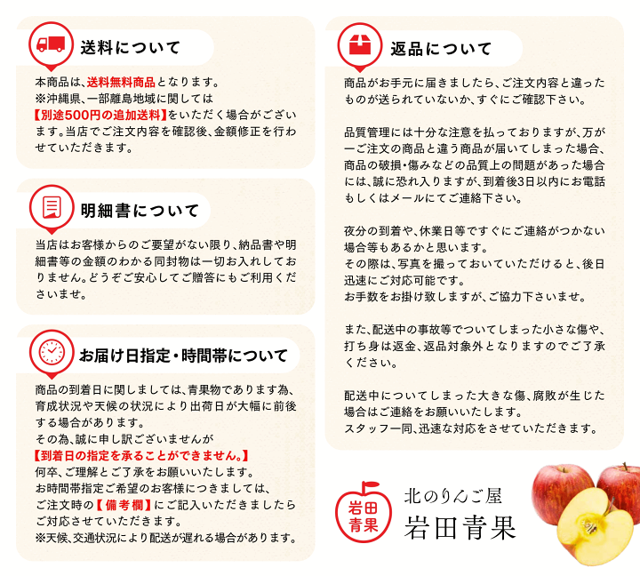 楽天市場】【予約販売】 ひめかみ 5kg 訳あり 北海道 余市産 特