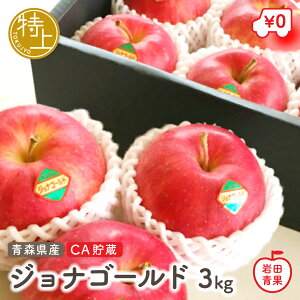 りんご ギフト 箱の人気商品 通販 価格比較 価格 Com