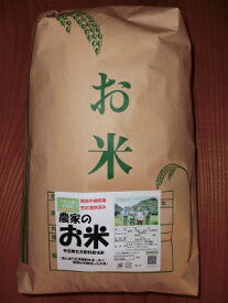 予約中【農家の玄米（慣行）10kg×1袋】★送料無料（沖縄除く）★ご奉仕玄米10kg【●玄米が流行中●数量限定【ご家庭用・慣行栽培・遠赤外線乾燥・色彩選別済【RCP】