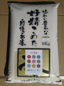 yVĔIzߘa7NY}_g͂̂h10kgs͔|iꏜjʌy茧ˎsYEE蕨Eƒpzyč1100%gpzyRCP