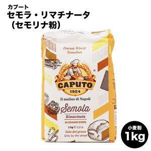 ZE}`i[^iZijCAPUTO Jv[g@@1kg 1000g C^AY 藿@z[p[eB@Mtg@Ε NX}X