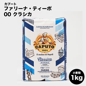 Jv[gЁ@t@[iEeB[|@00@NVJ CAPUTO @1kg 1000g C^AY 藿@z[p[eB@Mtg@Ε NX}X