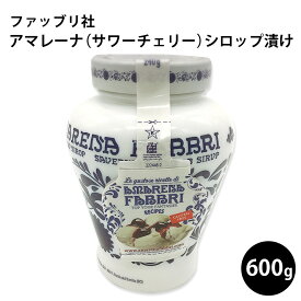 楽天市場 シロップ 漬け の チェリーの通販