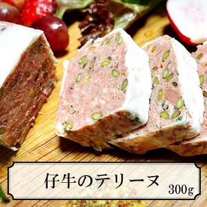 ẽe[k Ⓚ Y ^pbN 300g terrine Mtg p[eB[ e[k  ܂  ƈ v[g  H~̏H NX}X Ε