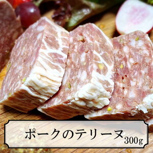 |[Ñe[k Ⓚ Y ^pbN 300g terrine Mtg p[eB[ e[k  ܂  ƈ v[g  H~̏H NX}X Ε