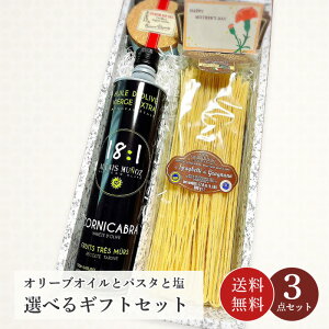 _}\^I[uICƃpX^Ɖ3_MtgZbg iEXVI[uIC 750ml XyCY / pX^ 500g C^AY / \g 125g tXYj v[g Mtg a y