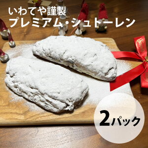 y\tzĂސ v~AEVg[ 400g tBO \̔ NX}X O Mtg 蕨 v[g  j H~̏H NX}X Ε