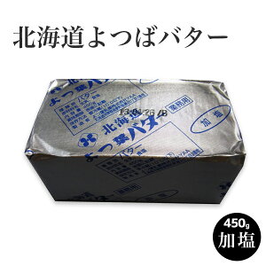 _|Cg2{^o^[ kC ΃o^[  450gi1|hjY to^[ butter zbgP[L pP[L  َq XC[c p H~̏H NX}X Ε