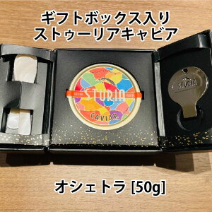 _}\^LrA AJ tbV LrAEhEtX "IVFg" 50g XgD[A(STURIA ) tXY Mtg p[eB[ a  v[g LO 