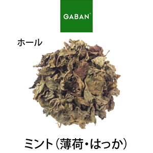 y󒍔izGABAN ~giׁE͂j z[ 50g  Mo Ɩp ƒp e[up  v[g Mtg H~̏H NX}X Ε