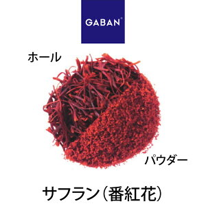 �y�󒍔������i�zGABAN �T�t�����i�ԍg�ԁj �p�E�_�[�E�z�[�� �M���o�� �Ɩ��p �ƒ�p �e�[�u���p ������ �v���[���g �M�t�g �H�~�̏H �N���X�}�X ���Ε�