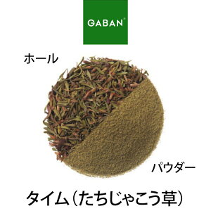 �_�|�C���g2�{�^�y�󒍔������i�zGABAN �^�C���i�������Ⴑ�����j�p�E�_�[�E�z�[�� �M���o�� �Ɩ��p �ƒ�p �e�[�u���p ������ �v���[���g �M�t�g �N���X�}�X ���Ε�