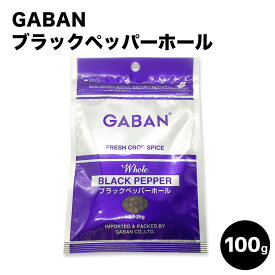 GABAN ブラックペッパーホール 粒黒胡椒 /100g ギャバン 100g