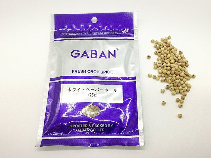 楽天市場 Gaban ホワイトペッパーホール 粒白胡椒 400g ギャバン 400g 業務用食材の いわてや 楽天市場 Gaban ホワイトペッパーホール 粒白胡椒 400g ギャバン 400g 業務用食材の いわてや