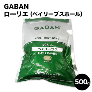 y󒍔izGABAN xC[u@z[@xC[t@[G@j@[ /500g Mo Ɩp ƒp e[up  v[g Mtg Ε NX}X